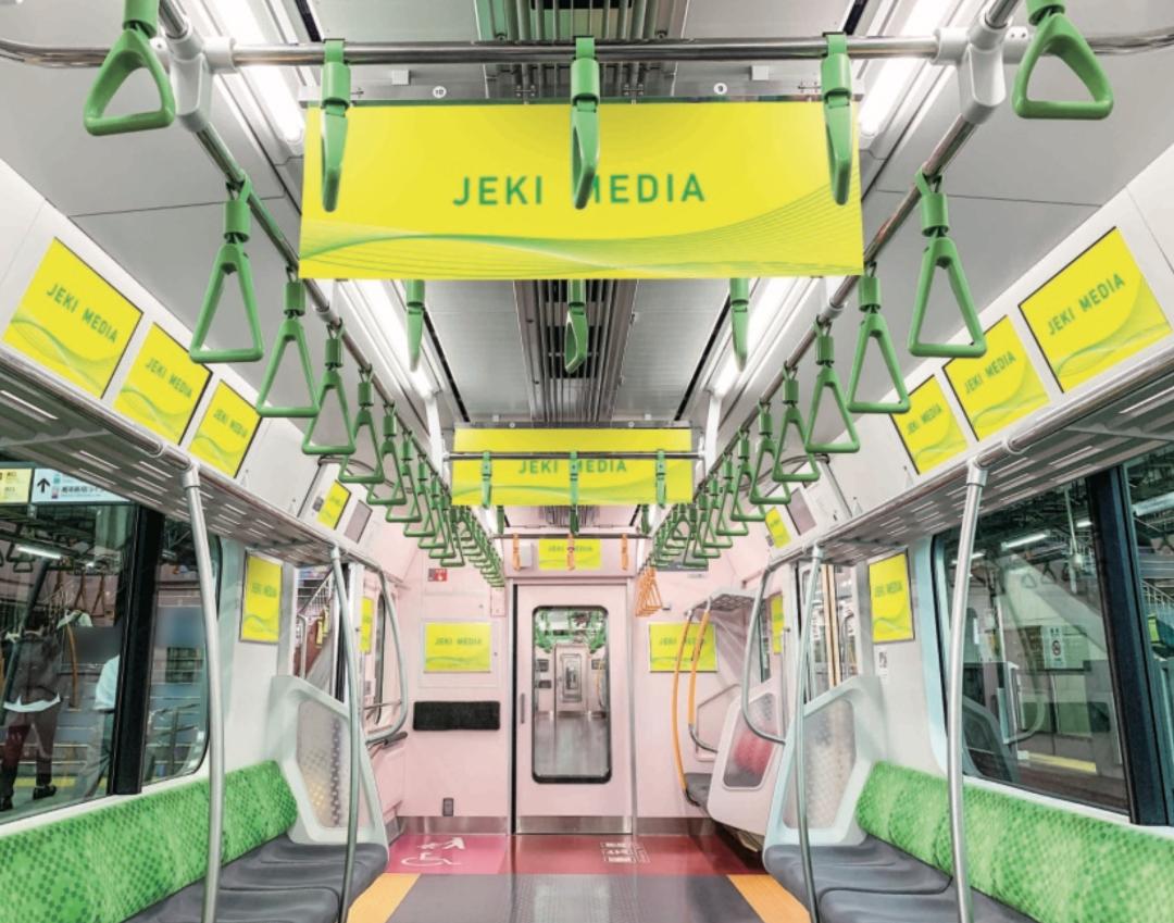 JR車内路線案内 京浜東北線 中央総武線 JR中央線/総武線各駅停車 ADトレイン（車両ジャック