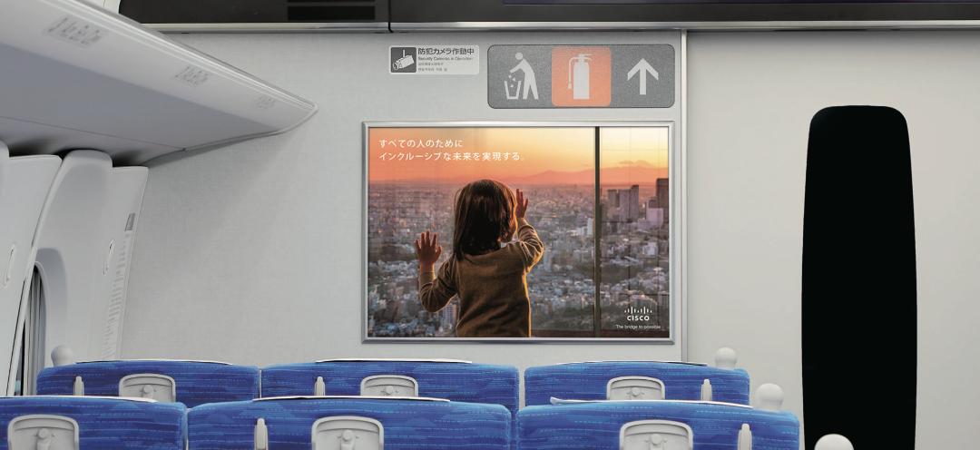 東海道・山陽新幹線 新幹線ボード（客室内 額面ポスター