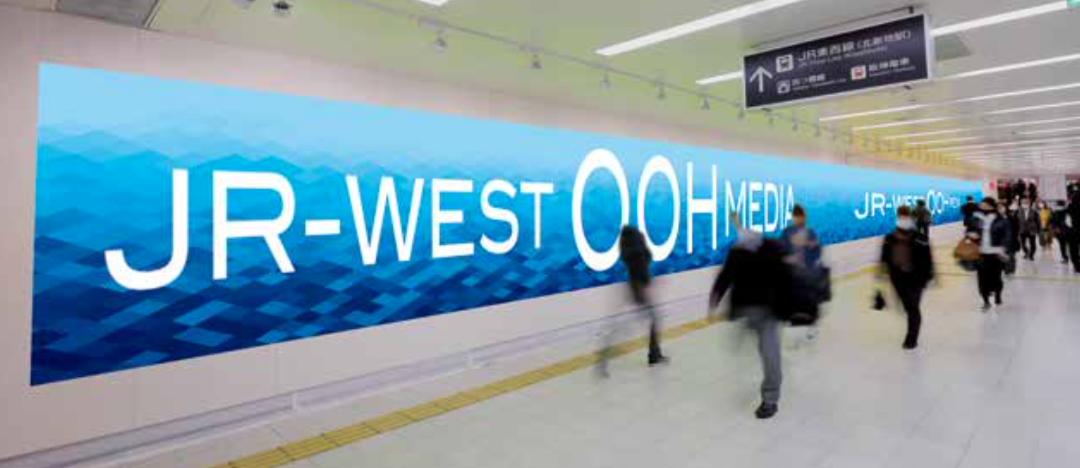 JR大阪駅 桜橋アベニュー（大型シート） | オーマッチ | 国内