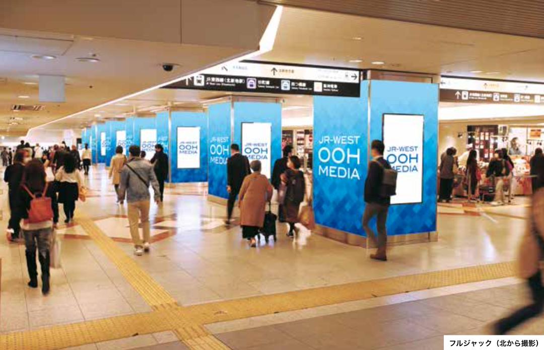 【大阪市内お渡し】専用ページ JR大阪駅 中央地下通路テジタルシートセット | オーマッチ | 国内最大