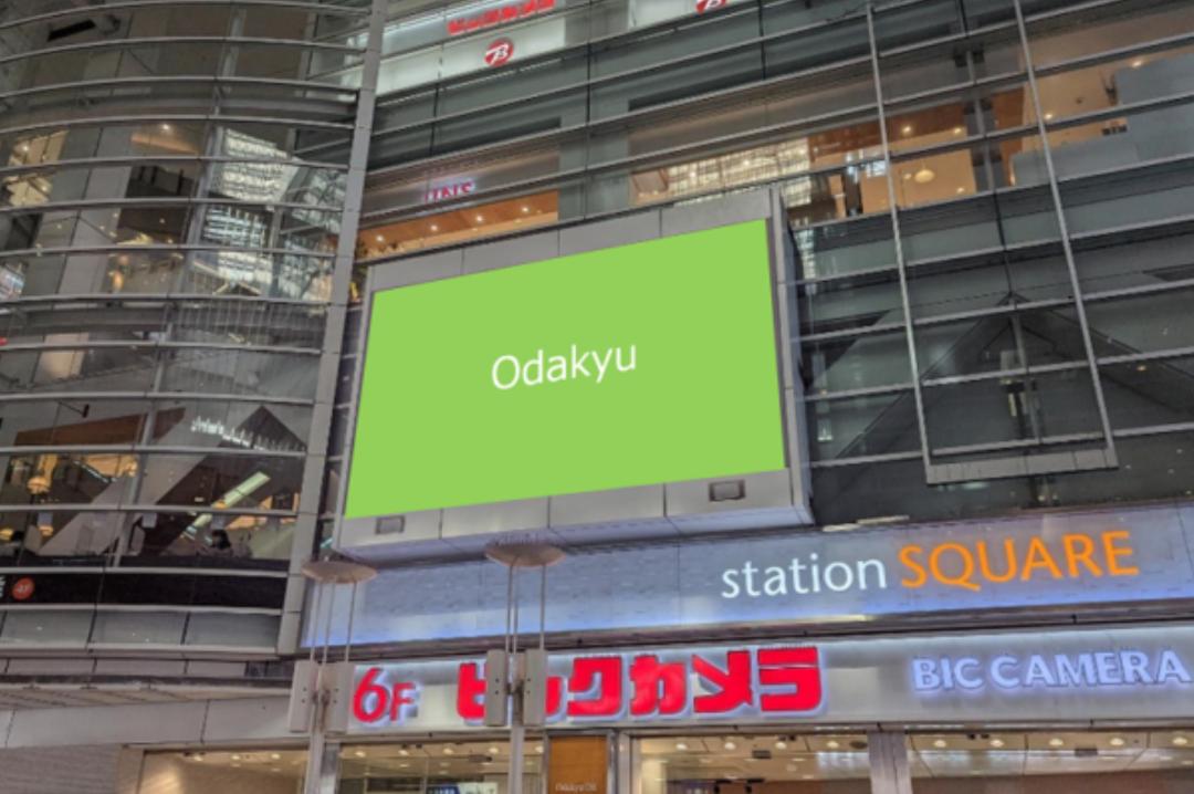 Machida Vision PD2（JR町田駅周辺2号デッキ） | オーマッチ