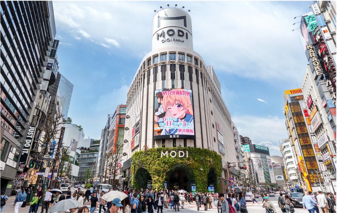 集英社ビジョン（旧：ソニービジョン渋谷） | オーマッチ | 国内最大級