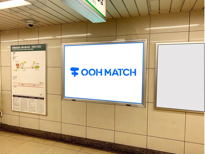 にしすがも　駅　看板 都営地下鉄 西巣鴨駅 駅看板 | オーマッチ | 国内最大級の広告