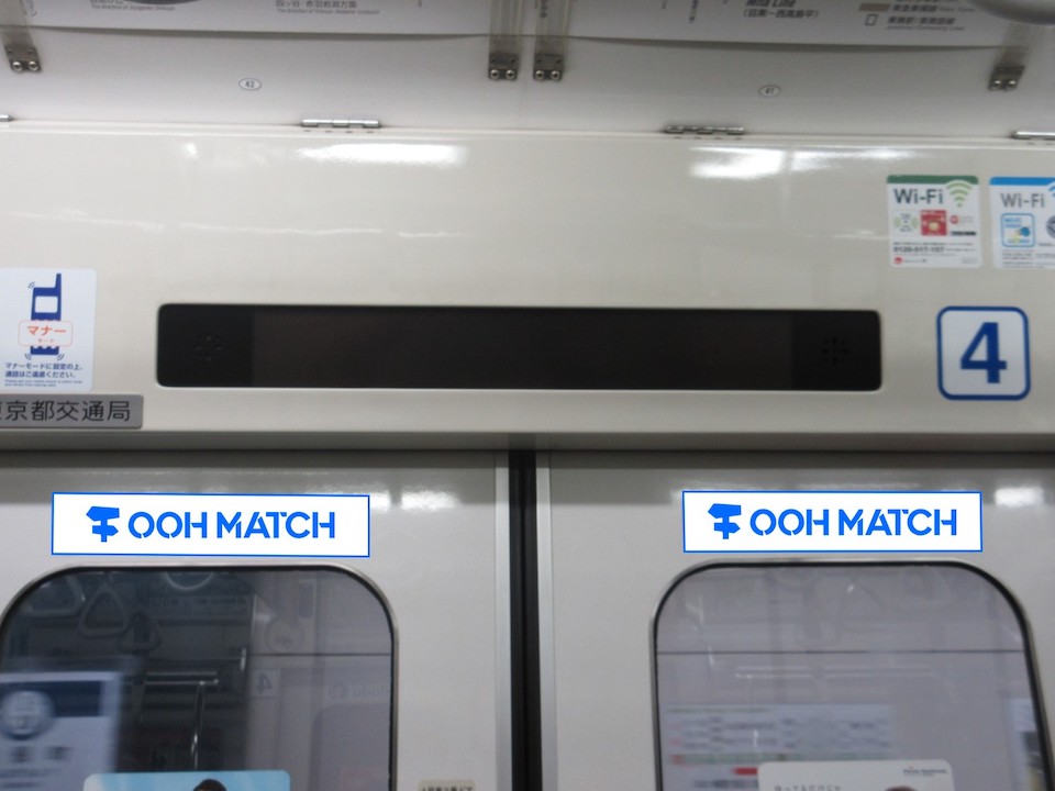 都営新宿線 ドア上ツインステッカー | オーマッチ | 国内最大級の広告