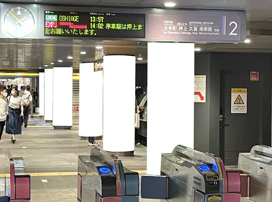 渋谷 大倉空人 『恵比寿のチルい部屋』 2024.11.20 大倉空人着用 ・XLARGE