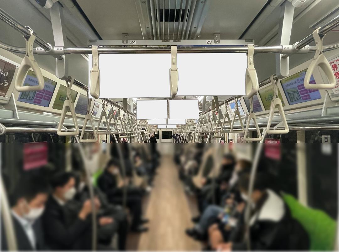 東急田園都市線 女性専用車中づりジャック | オーマッチ | 国内最大級